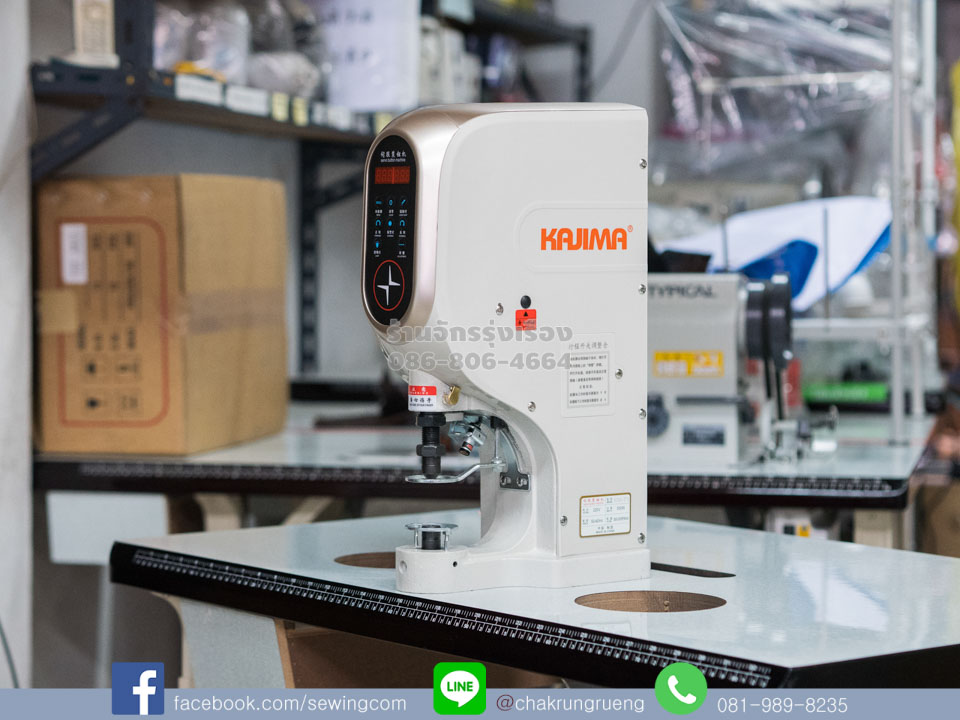 เครื่องตอกสแนป กาจิม่า (KAJIMA) KM-T1 (ไดเร็ค)